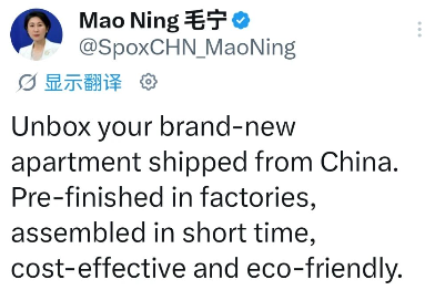 Spokesperson Mao Ning Shares! Our Modular Products Take the Global Stage