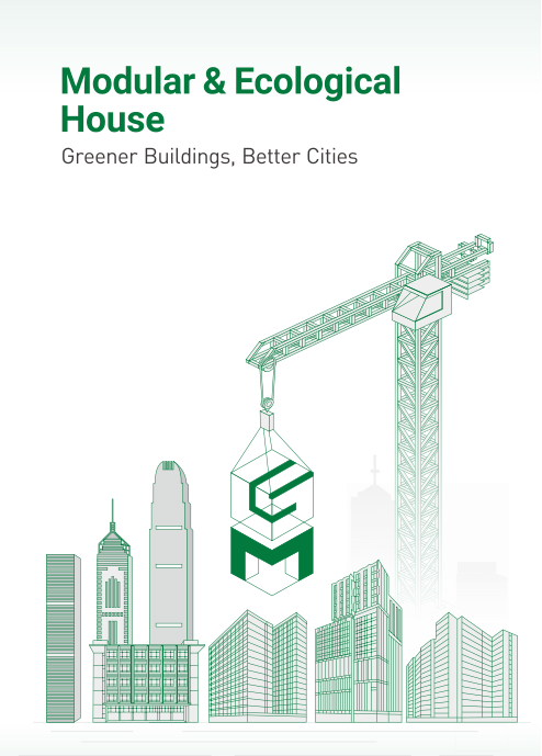 Company promotional leaflet